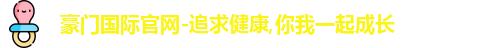 豪门国际